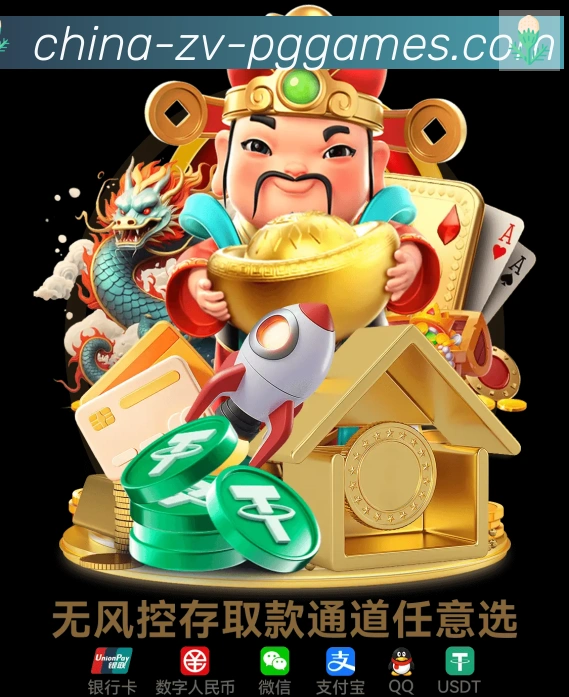 PG模拟器官方网站发展历程